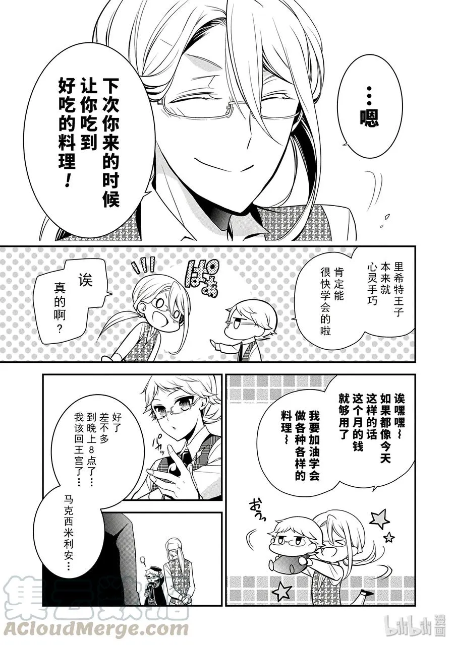 55 第33页