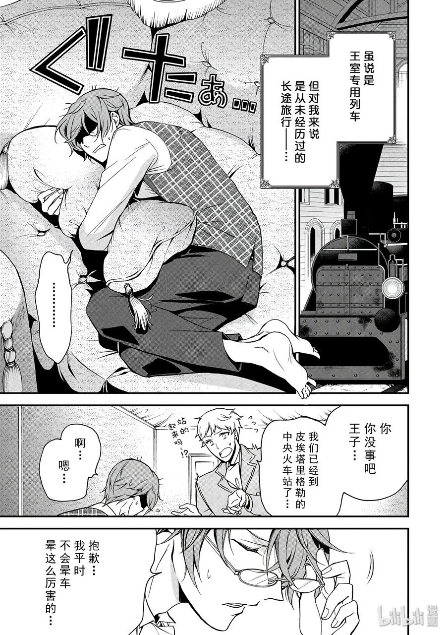 56 第3页