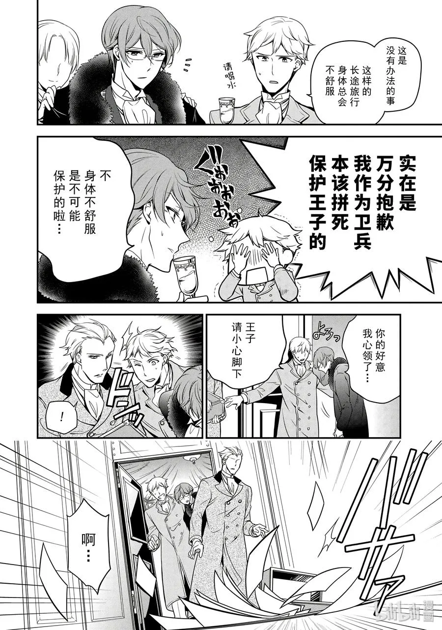 56 第4页