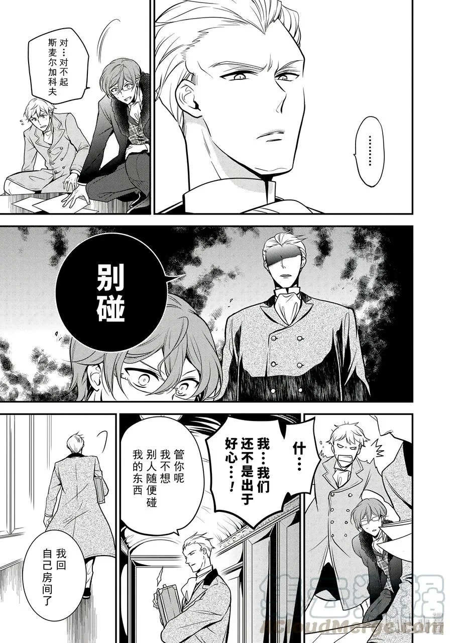 56 第5页
