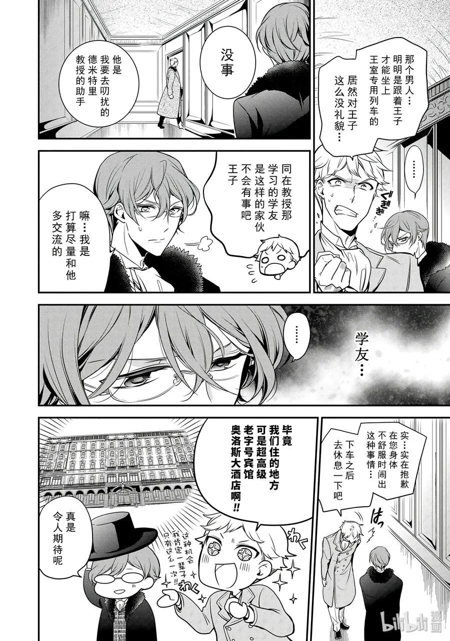 56 第6页