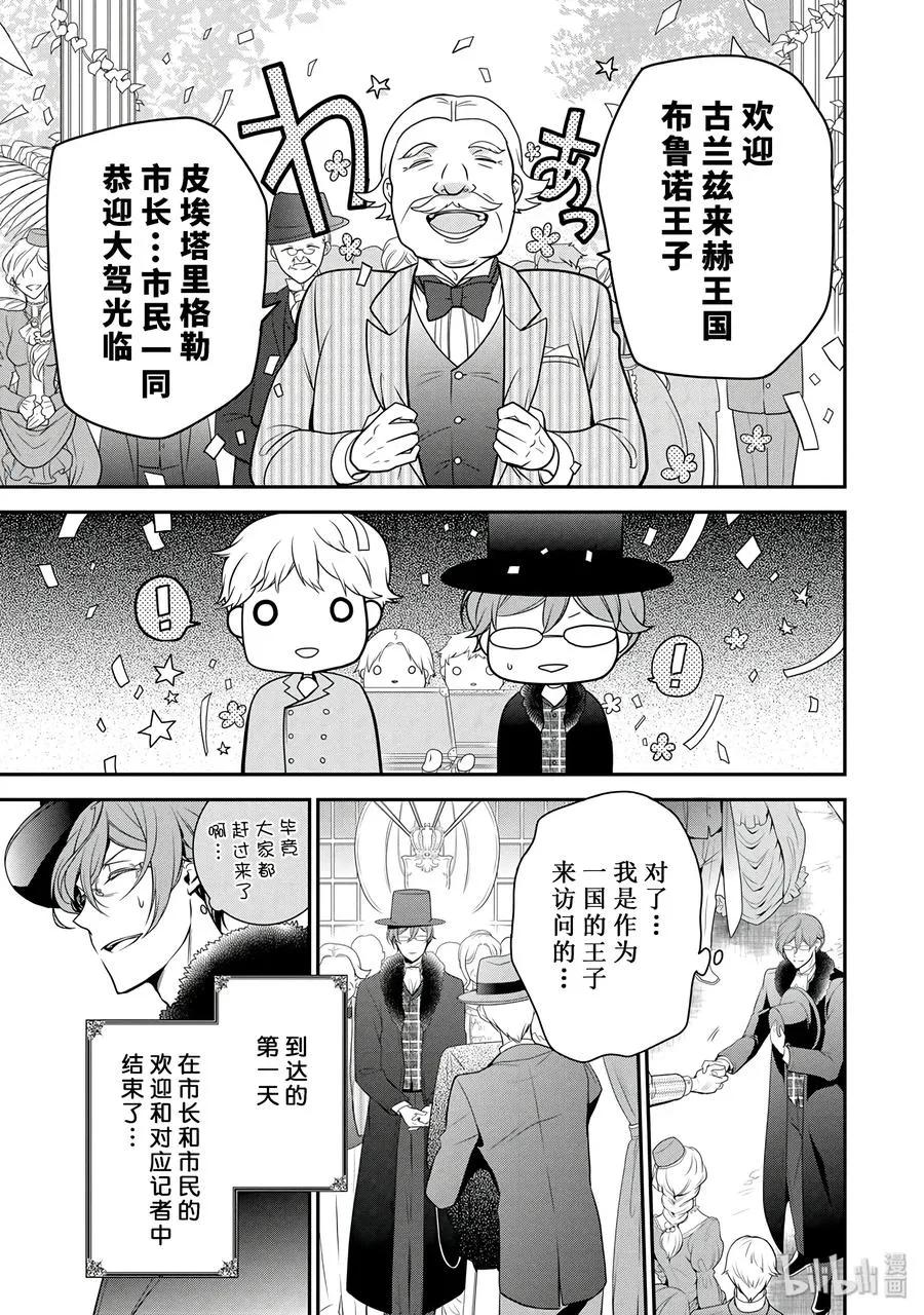 56 第7页
