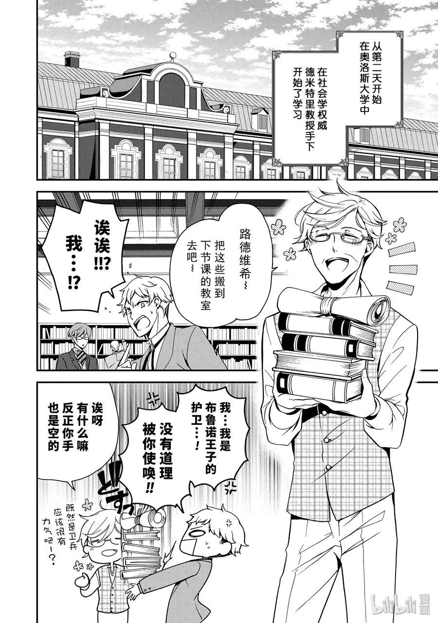 56 第8页