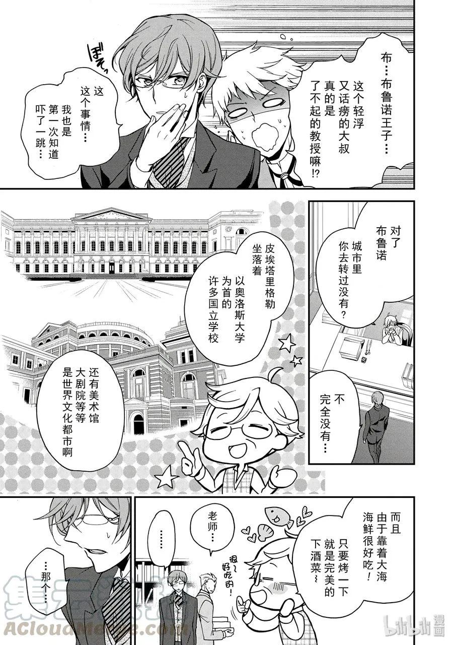 56 第9页