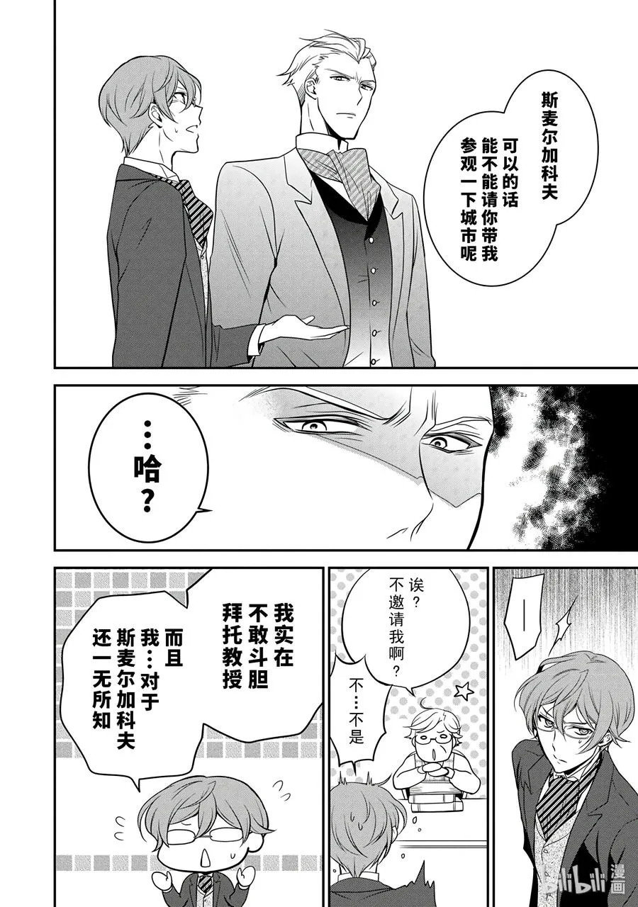 56 第10页