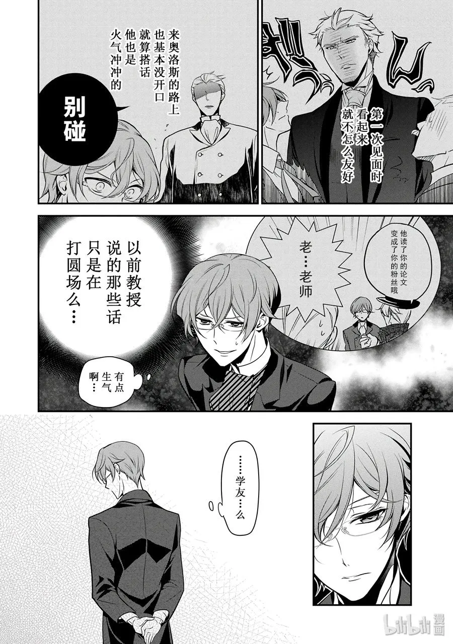 56 第12页