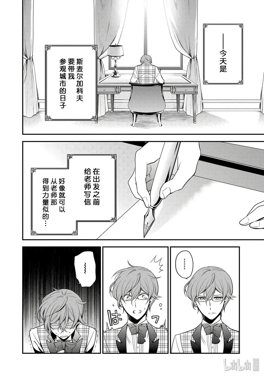 56 第14页