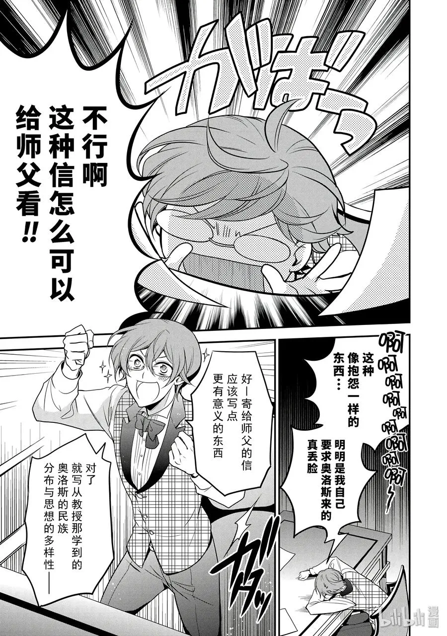 56 第15页
