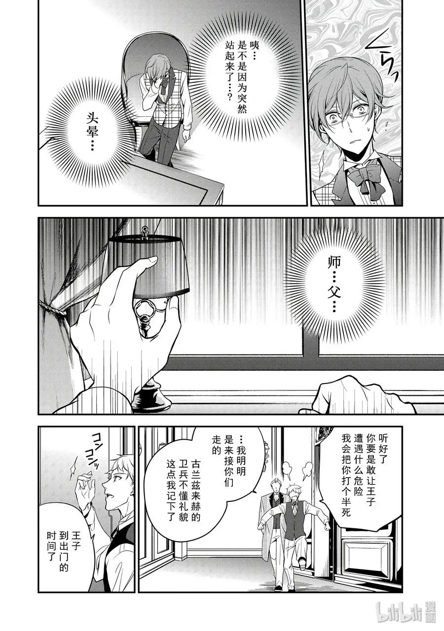 56 第16页
