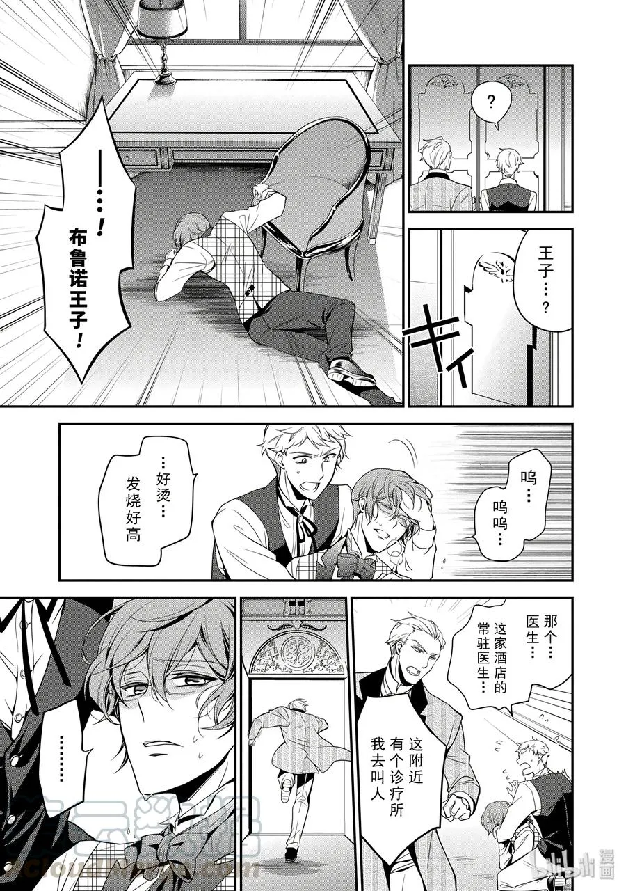 56 第17页