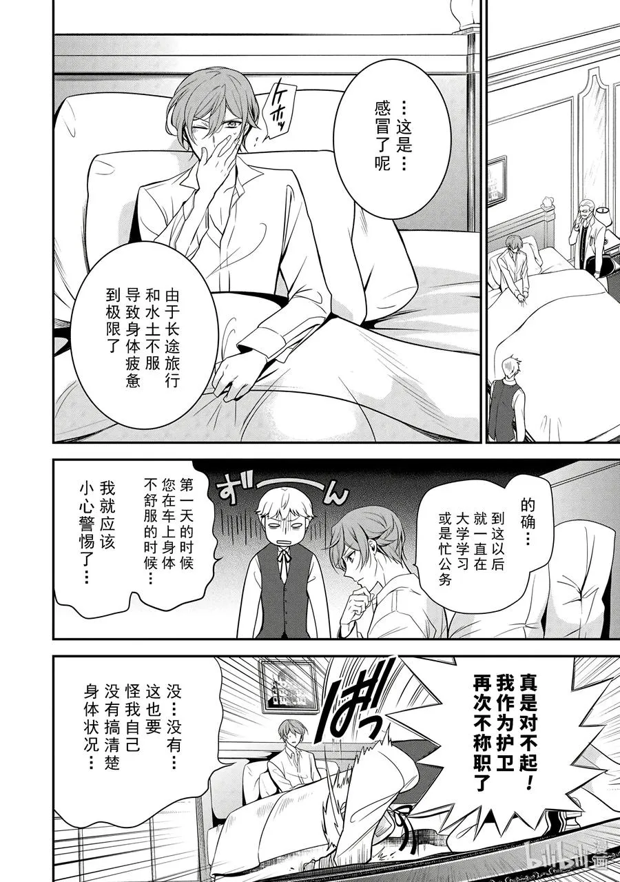 56 第18页