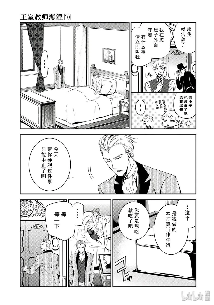 56 第19页