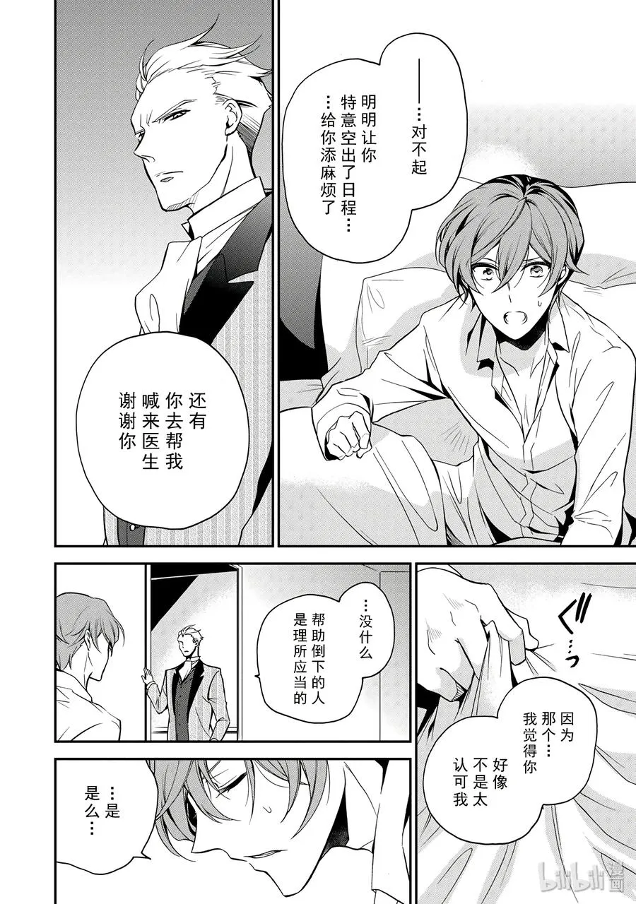 56 第20页