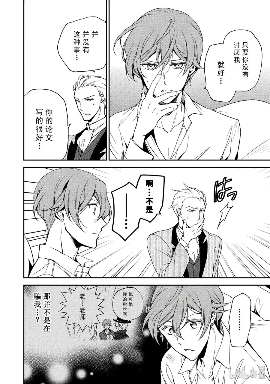 56 第24页