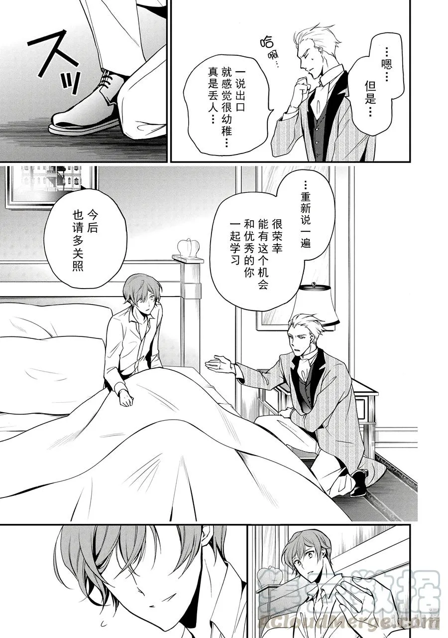 56 第25页