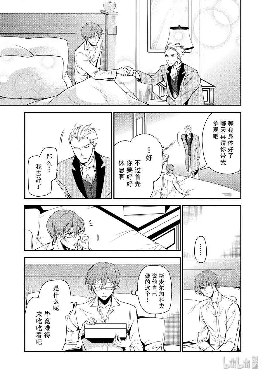 56 第27页
