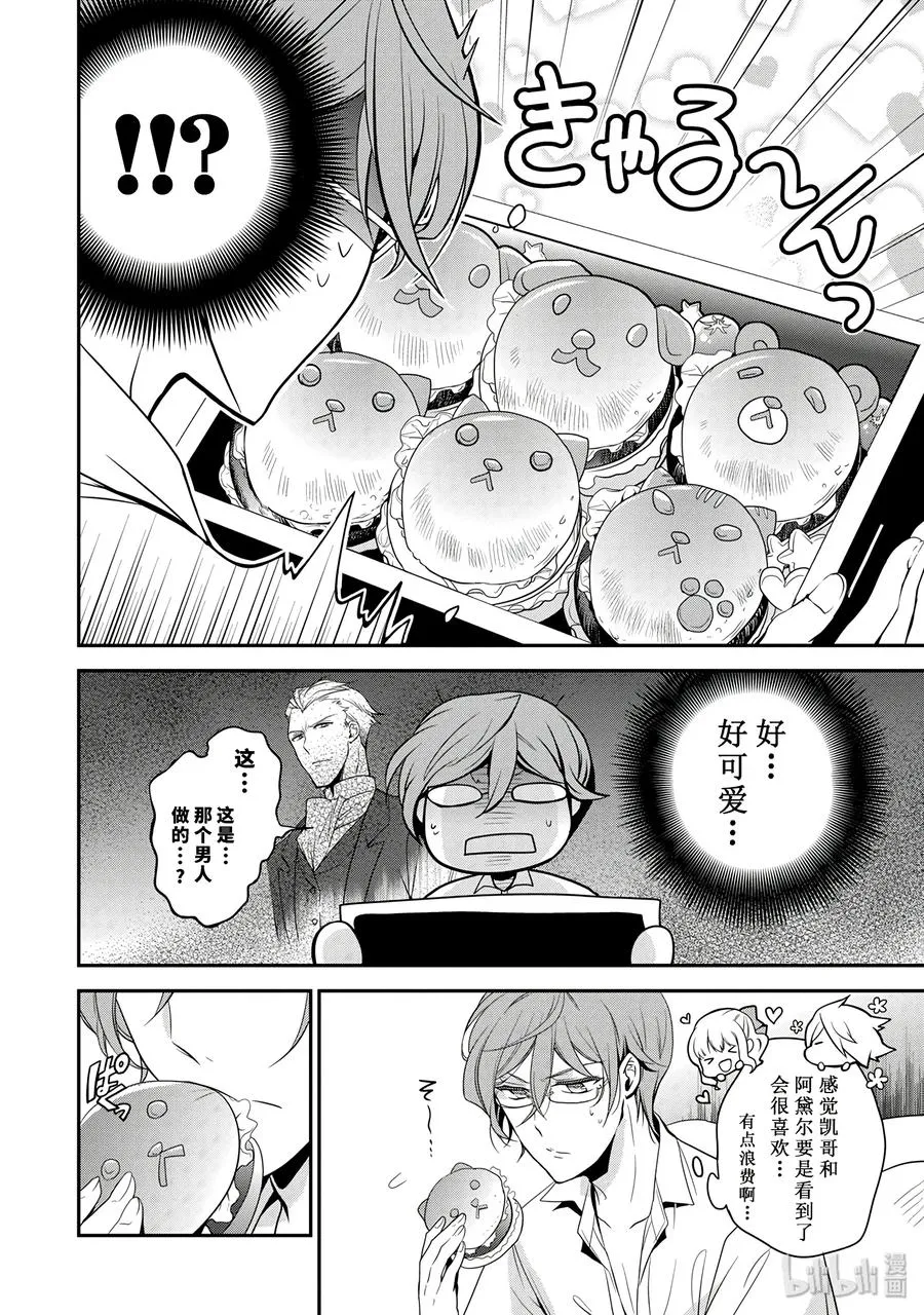 56 第28页