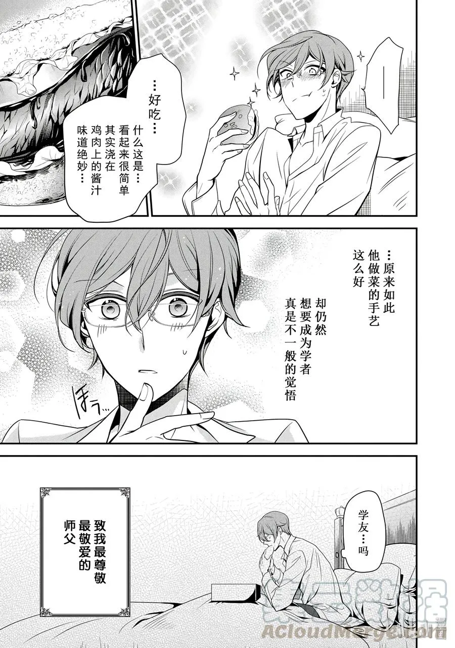 56 第29页