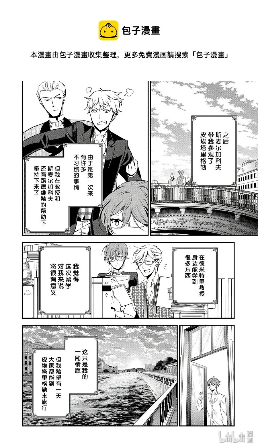 56 第30页