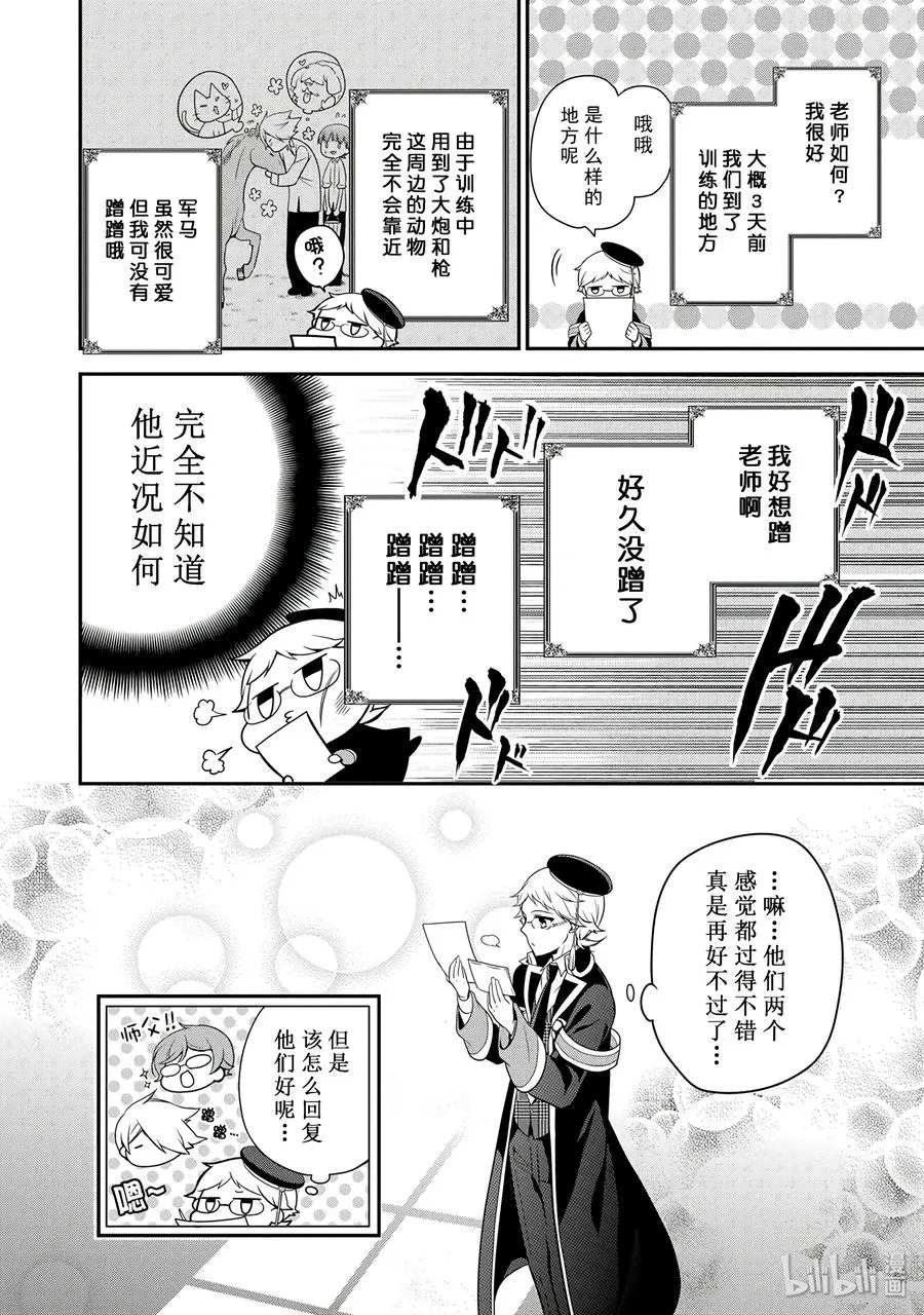 56 第34页