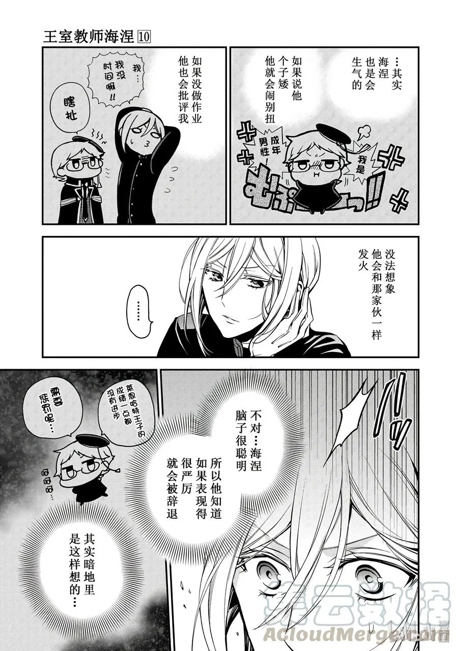 57 第9页