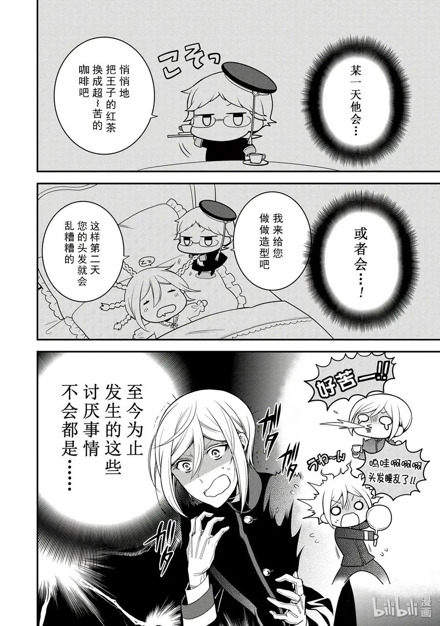 57 第10页