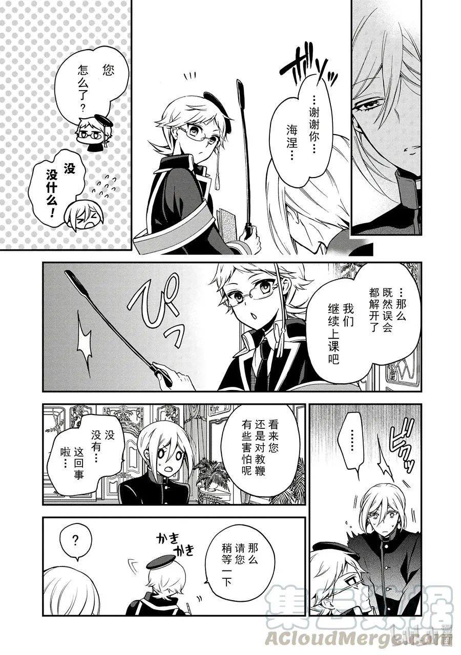 57 第21页