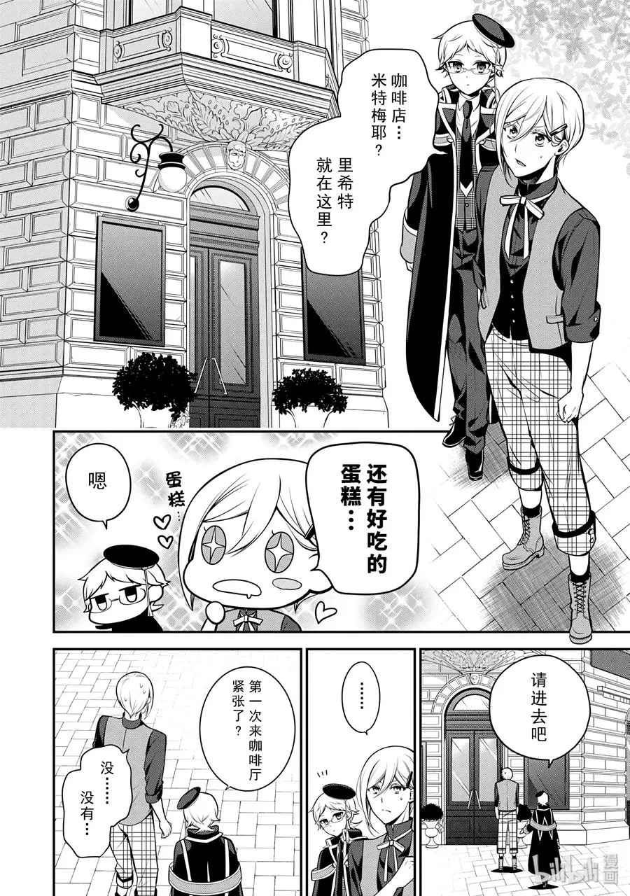 58 第4页