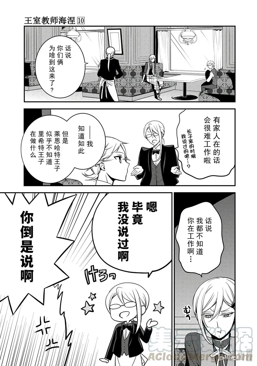 58 第9页