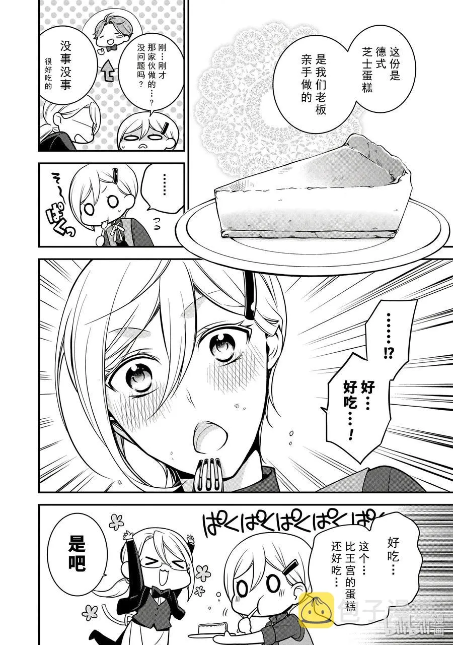 58 第18页