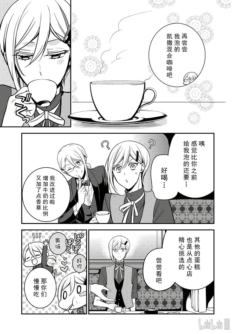58 第19页