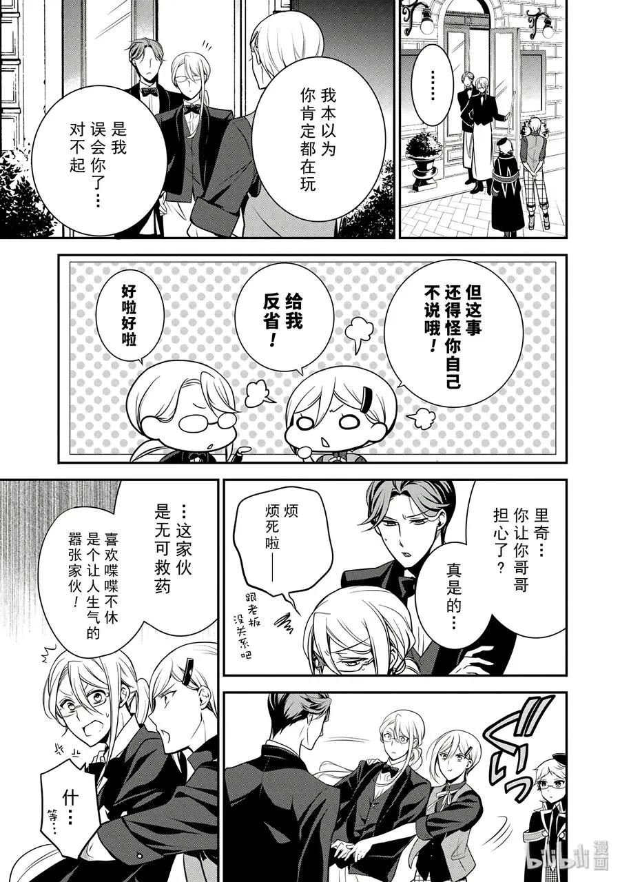 58 第23页