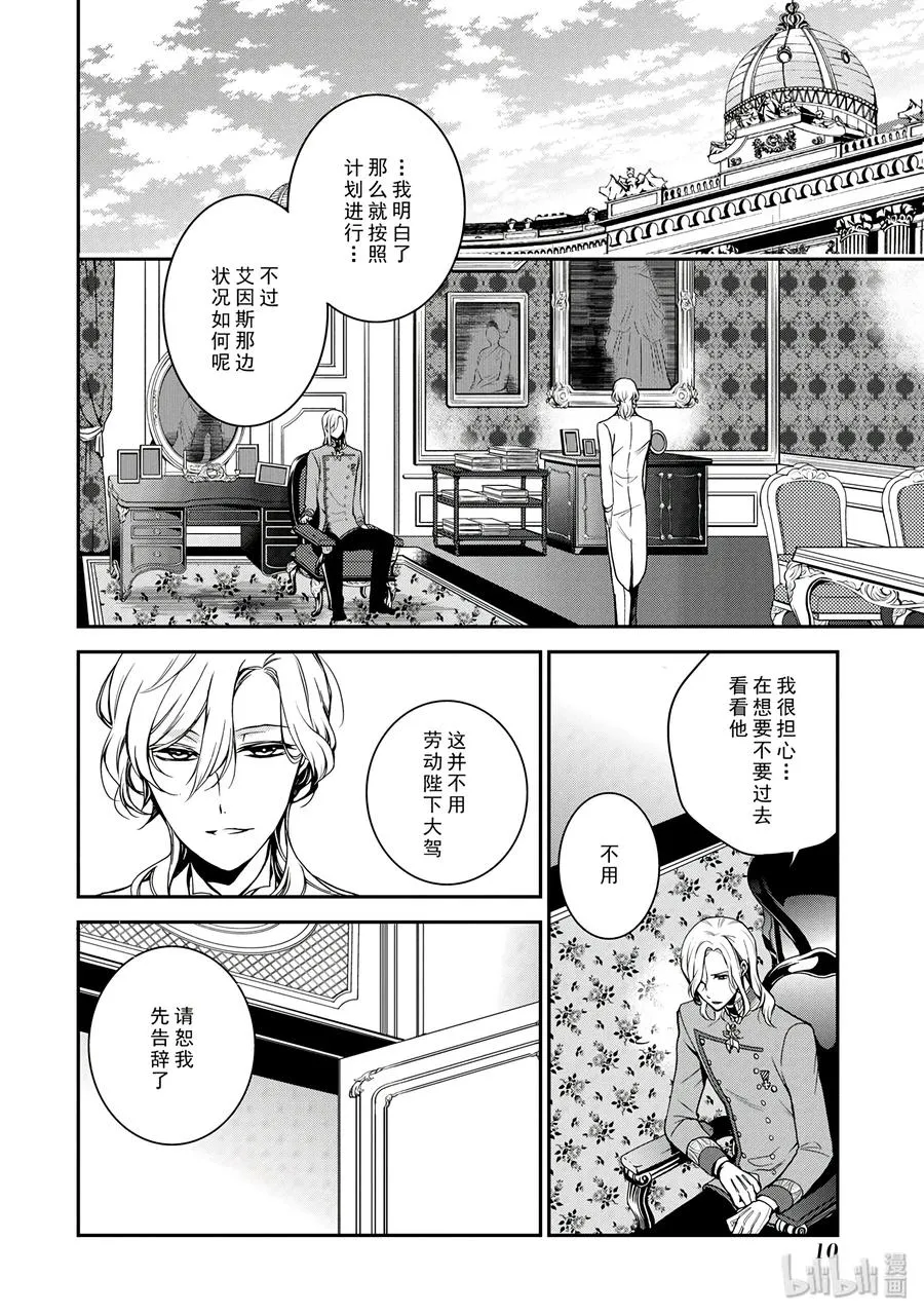 60 第12页
