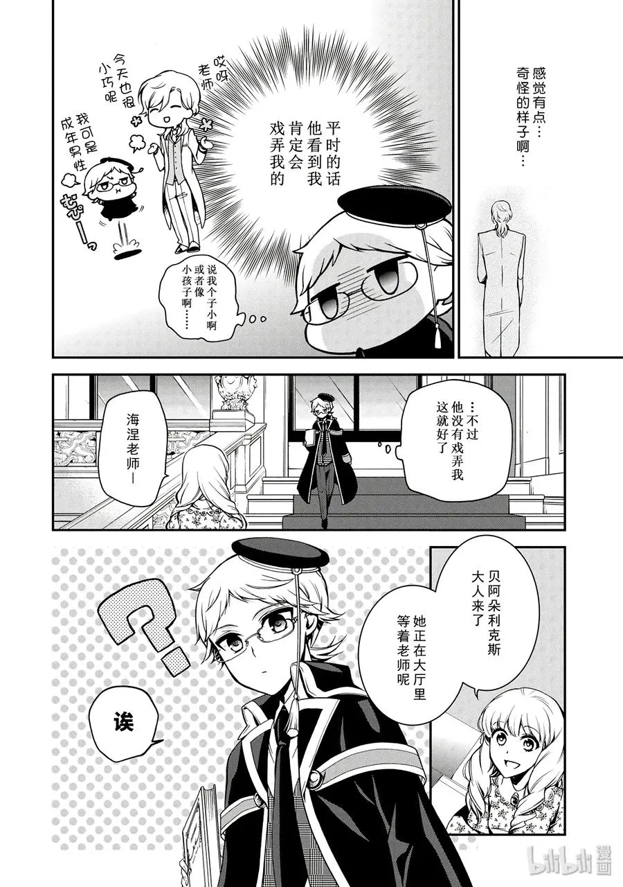60 第14页