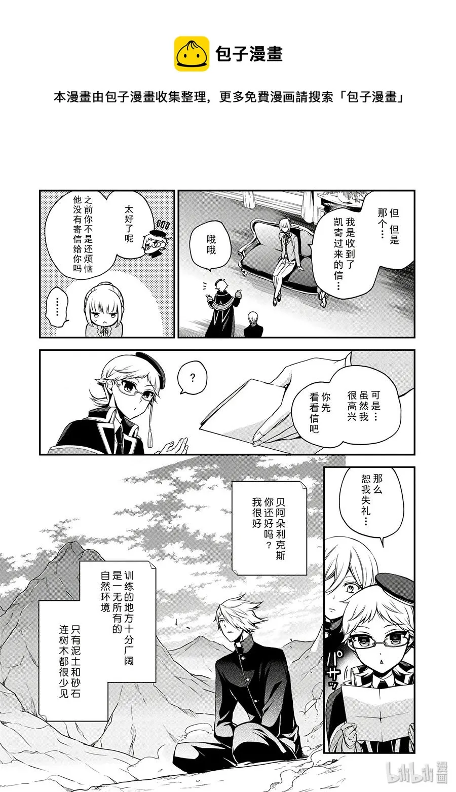 60 第16页