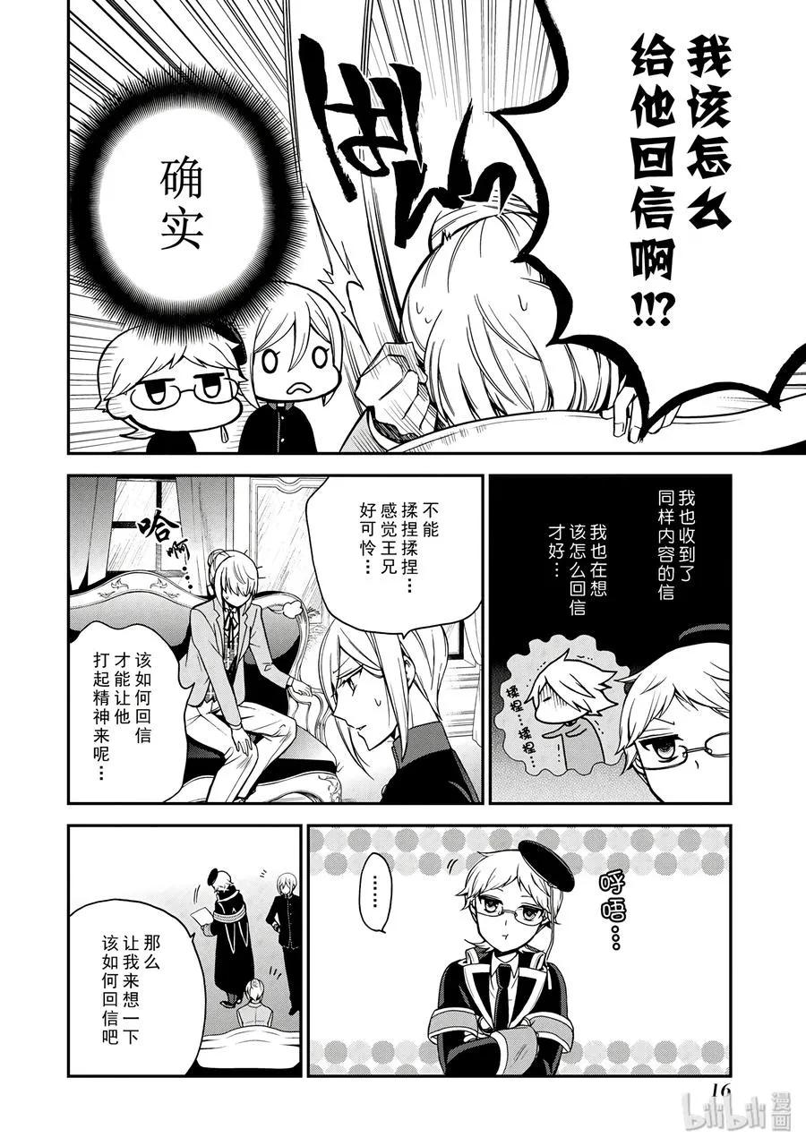 60 第18页