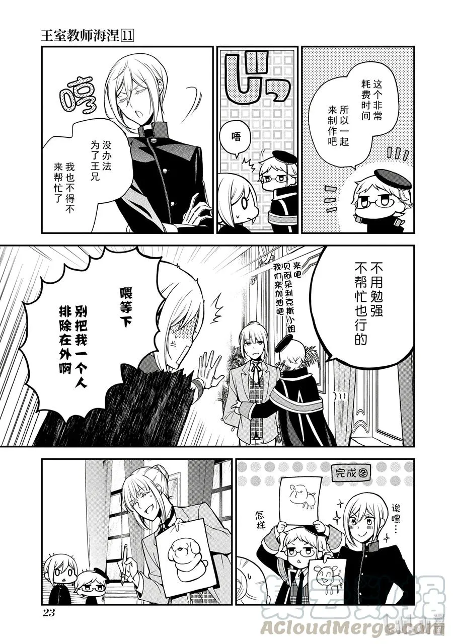 60 第25页