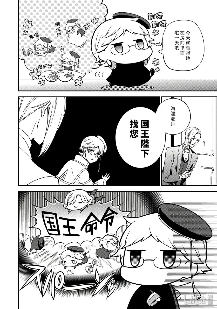 60 第36页