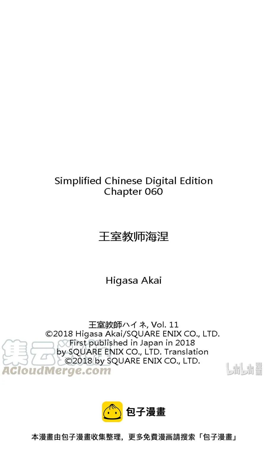60 第37页