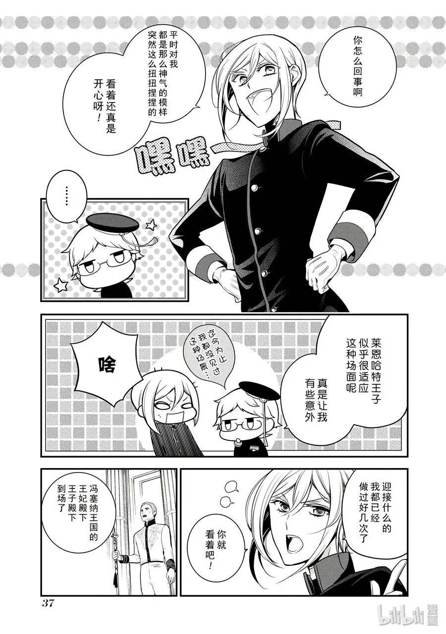 61 第3页