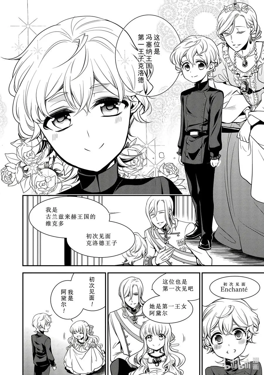 61 第6页
