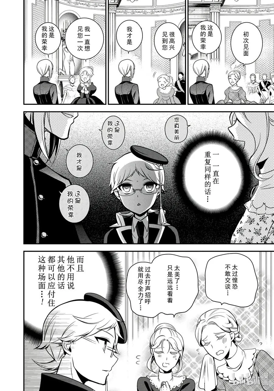61 第10页