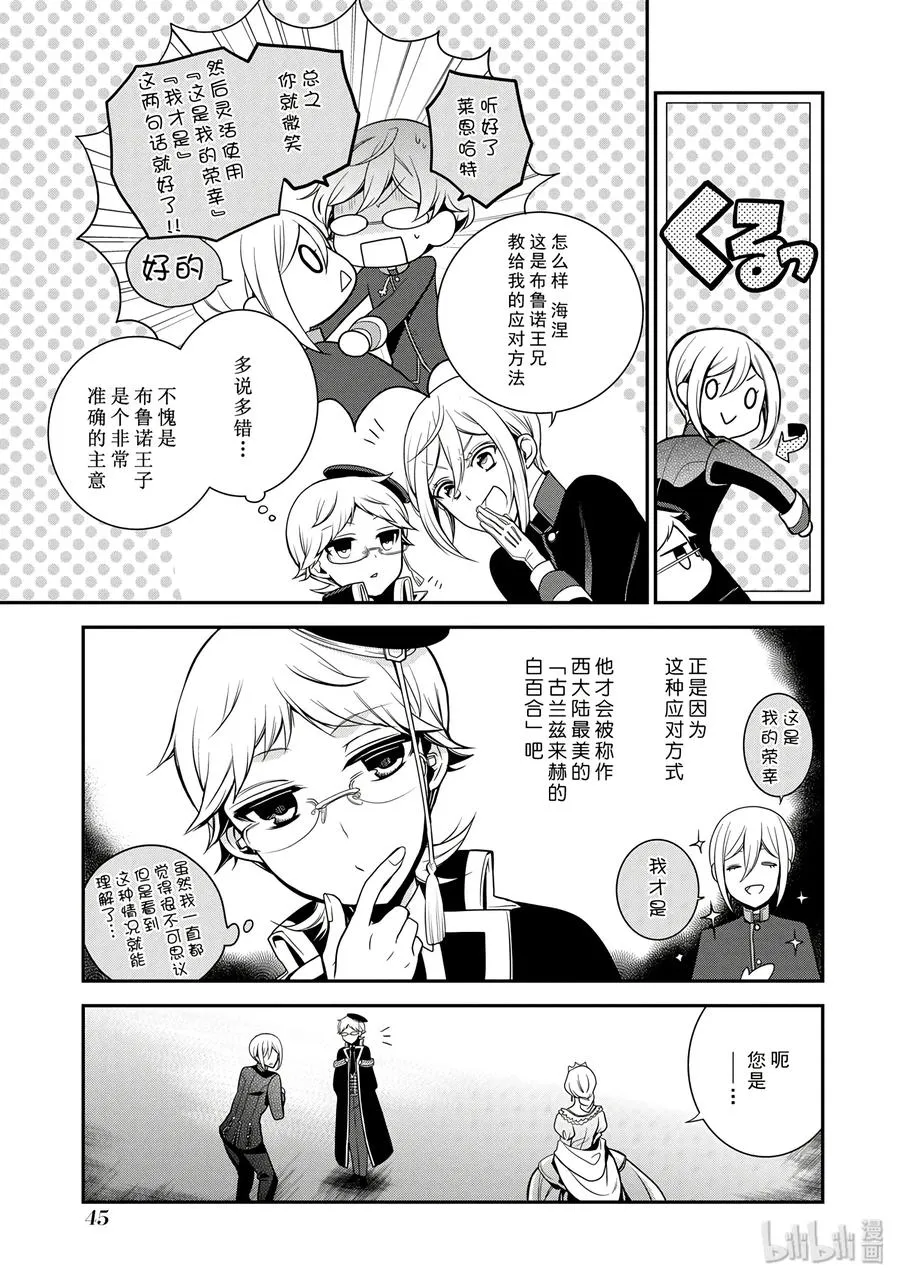 61 第11页