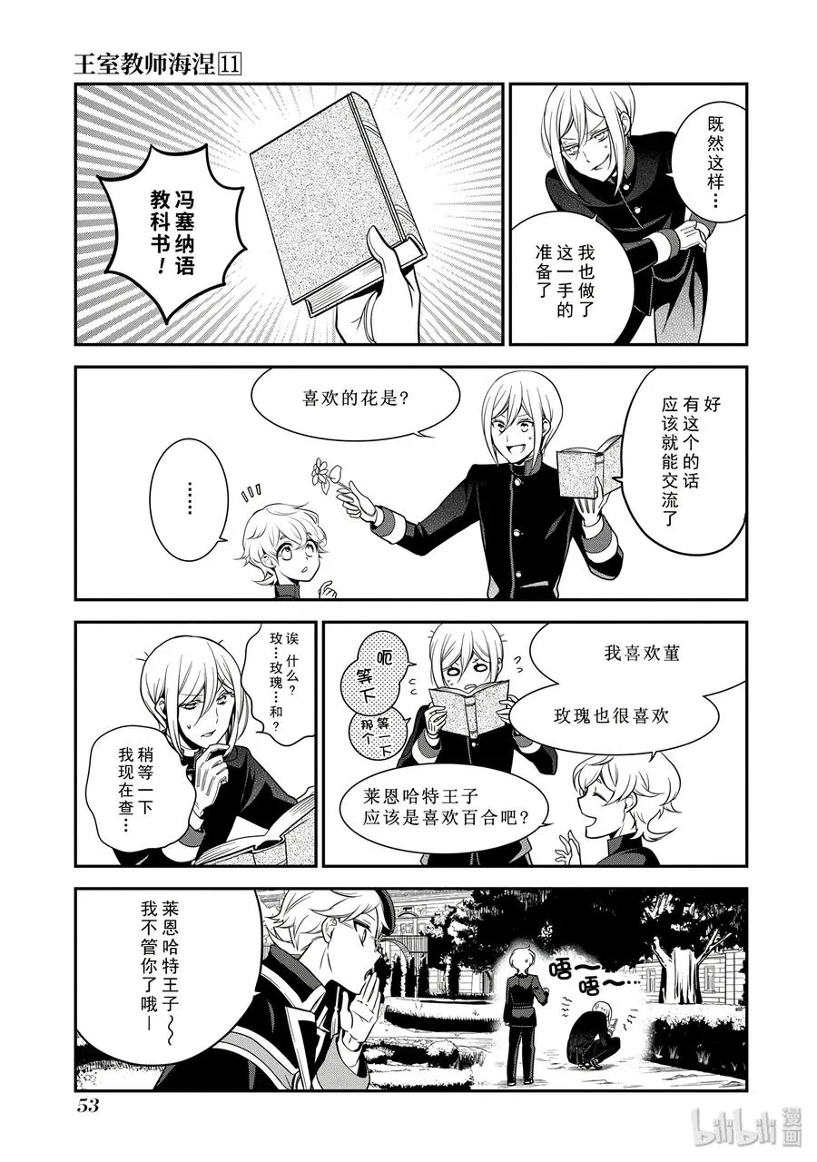 61 第19页