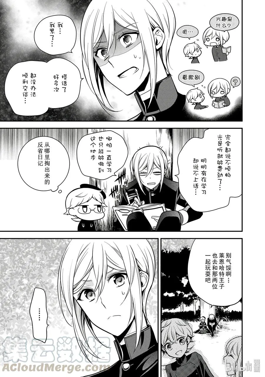 61 第21页
