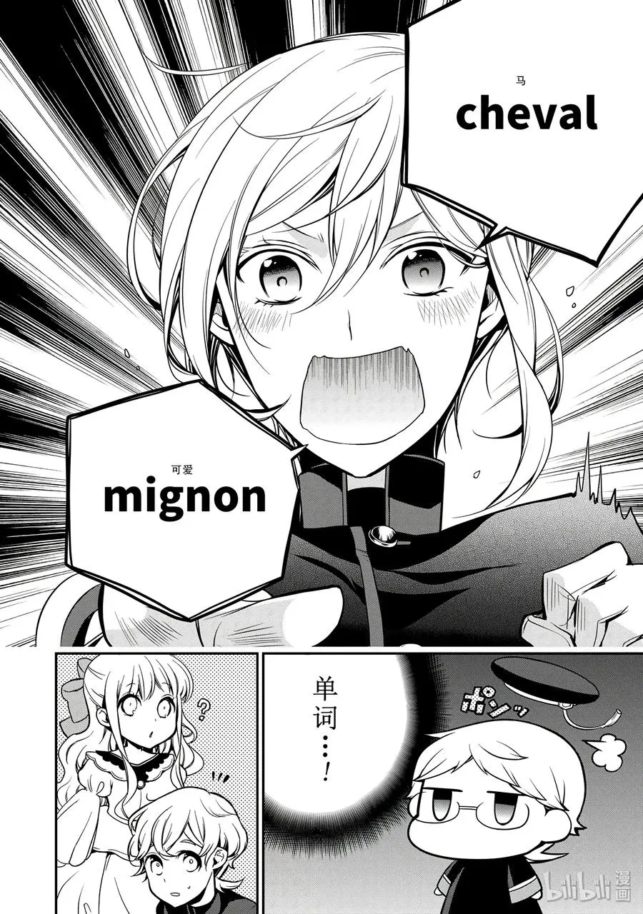 61 第26页