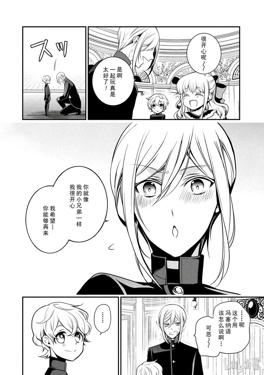 61 第32页