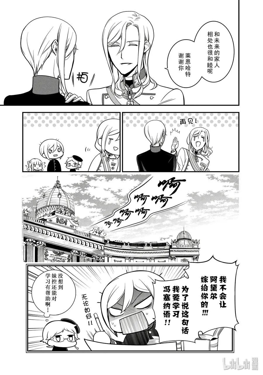 61 第38页