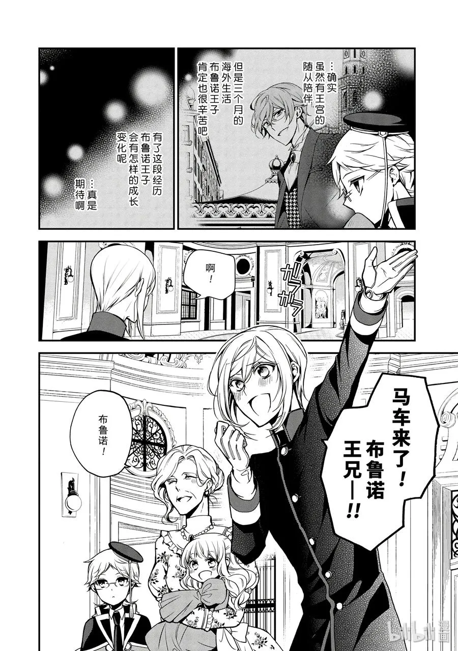 62 第6页