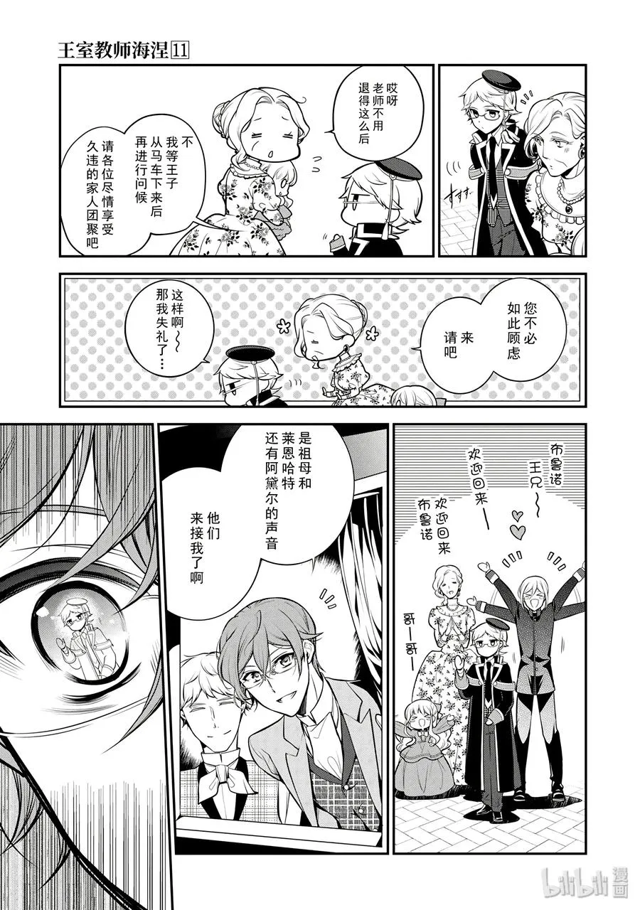 62 第7页